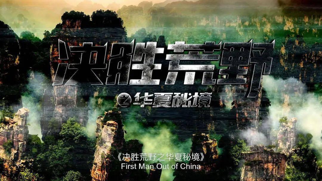 骑自行车不可不知的几大误区，你都知道哪些？游戏画面