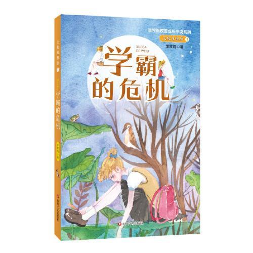 智慧赋能 让“诗和远方”触手可及