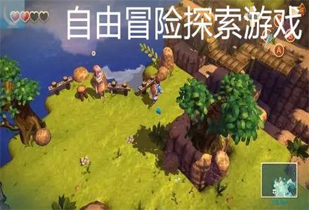 坎巴拉太空计划