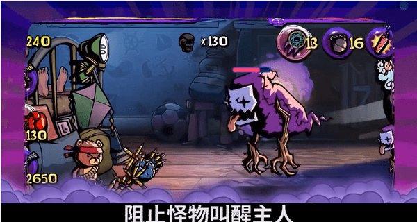 迪士尼魔法学校