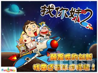 失落帝国的地图