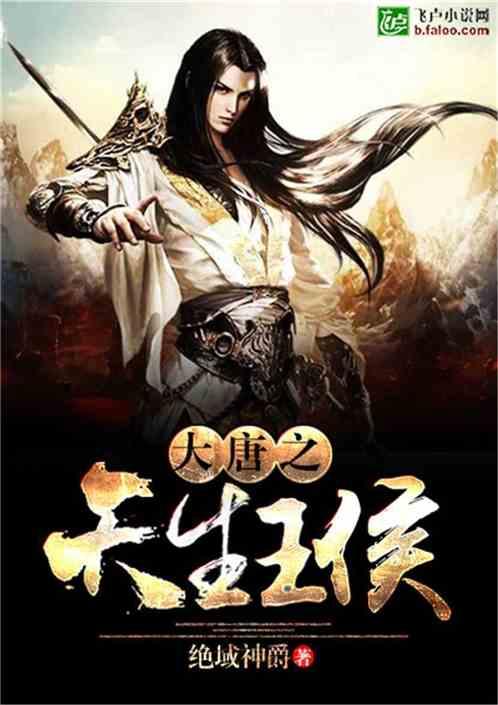 超黄金街霸3