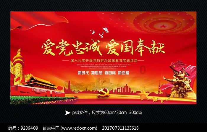 【相约十四冬】科普小剧场 — 备赛运动员为啥不能吃胡椒?