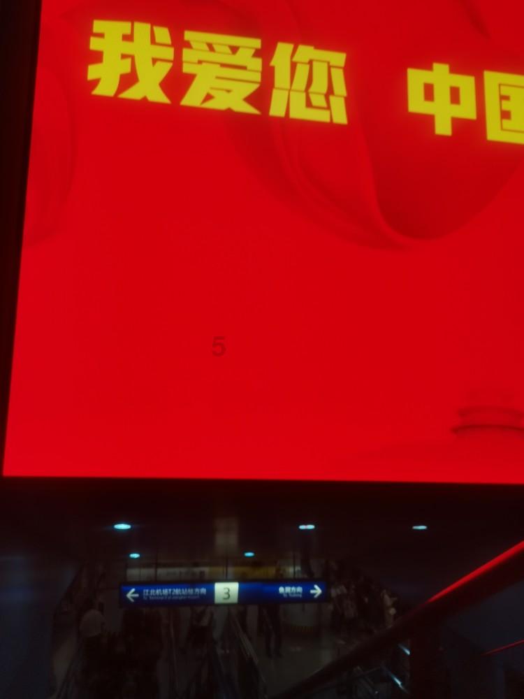 消灭红球大作战