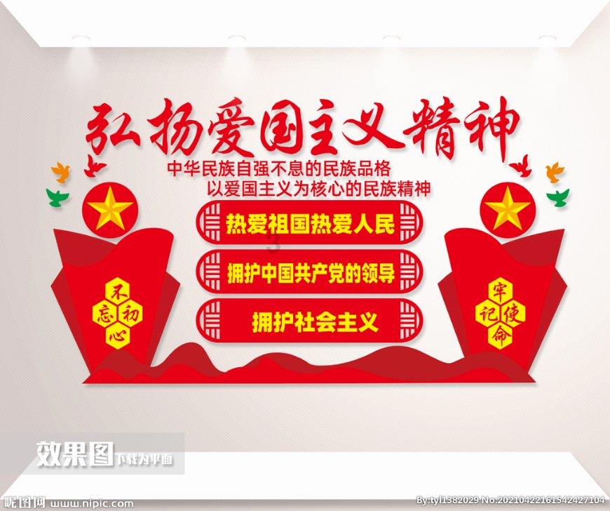 BC科技集团(00863.HK)股票简称更改2月5日起生效