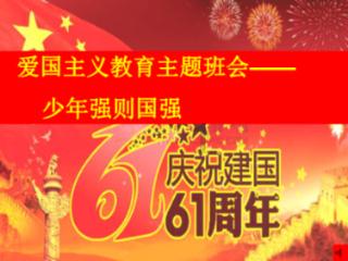 这是什么鸟?喜鹊吗?,解决你所有疑问