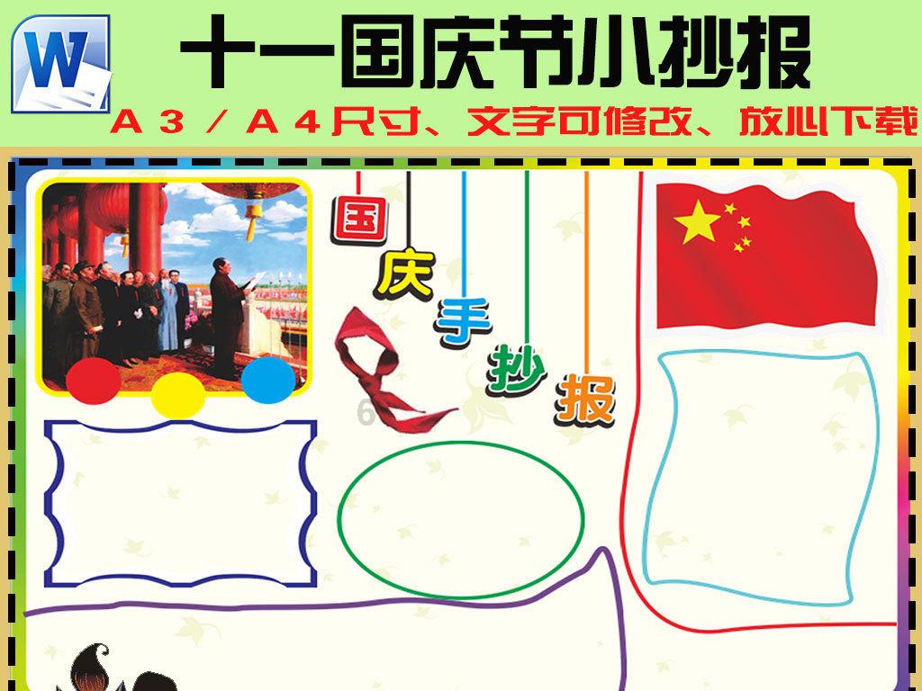 英雄之剑2