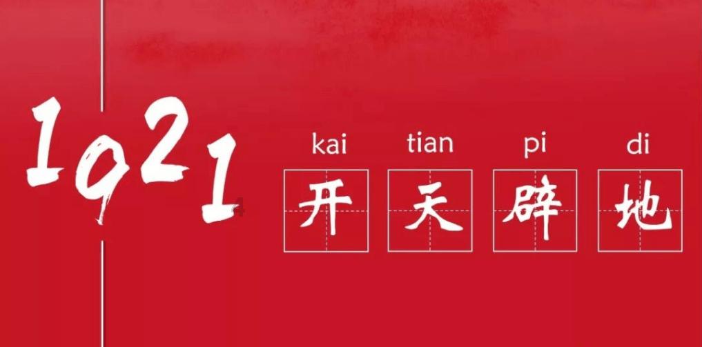 天立国际控股(01773.HK)1月25日耗资147.7万港元回购50万股