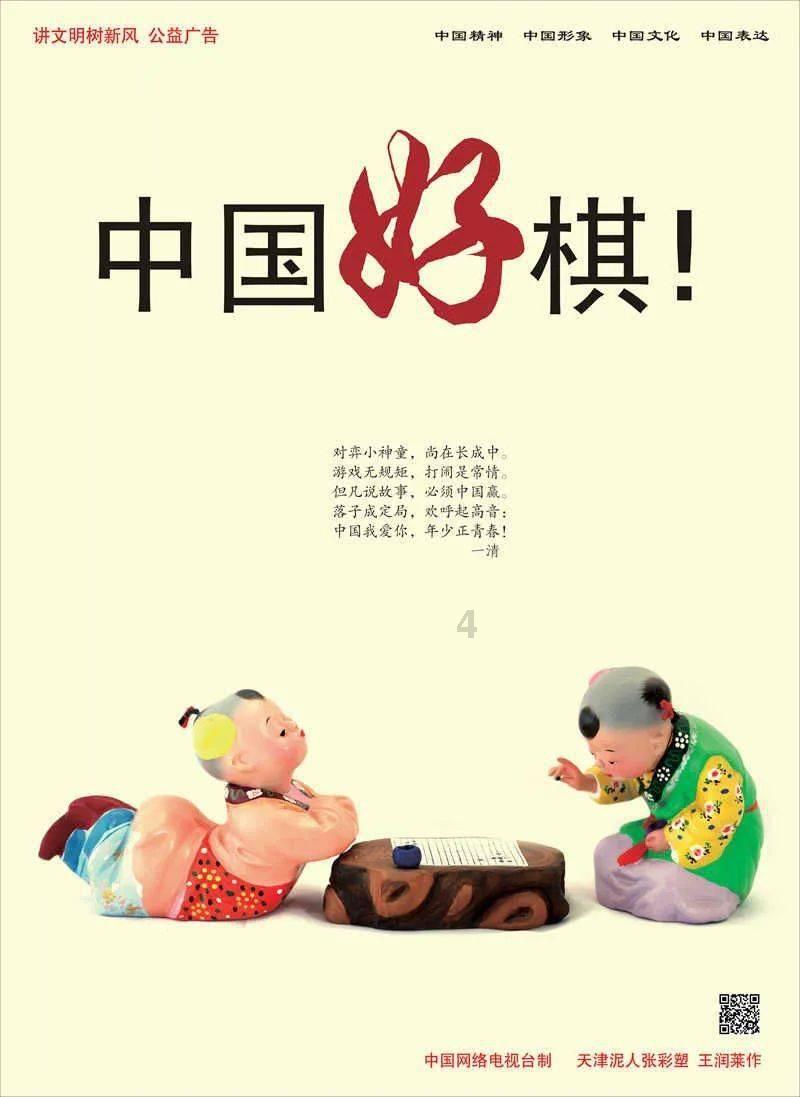 省政协委员杨铧:让非遗走进人们的衣食住行
