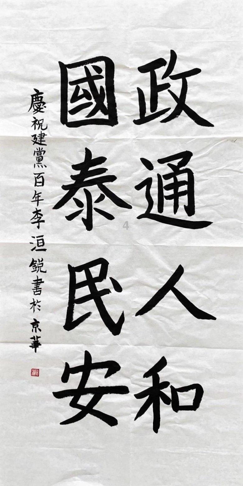 趣味方块大挑战