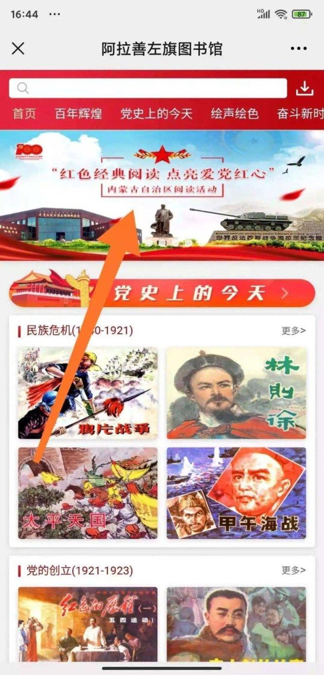 绝地求生坦克版2