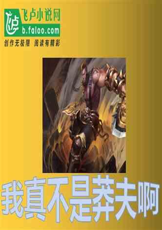 隧道逃生