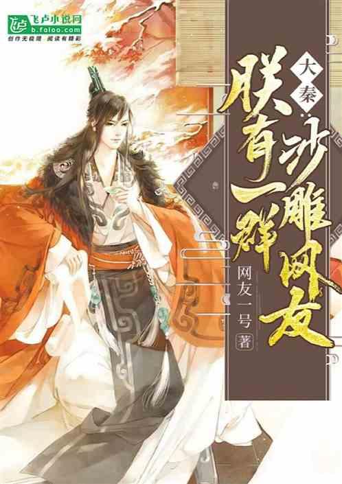火影忍者冒险传