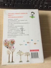 逃离拼图花园